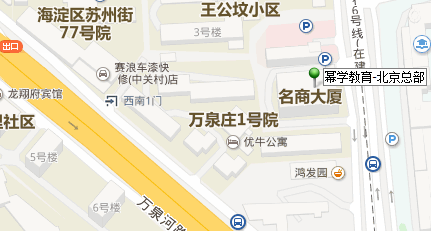 北京分校